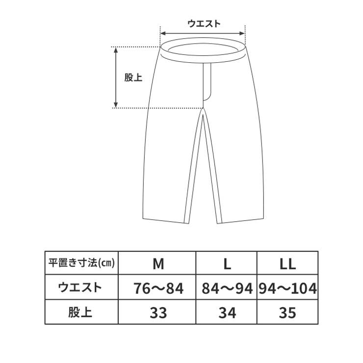ステテコ インナーパンツ メンズ | REAL STYLE | 詳細画像8 