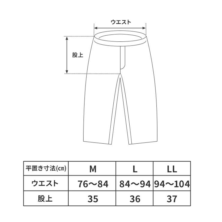 ステテコ インナーパンツ メンズ | REAL STYLE | 詳細画像8 