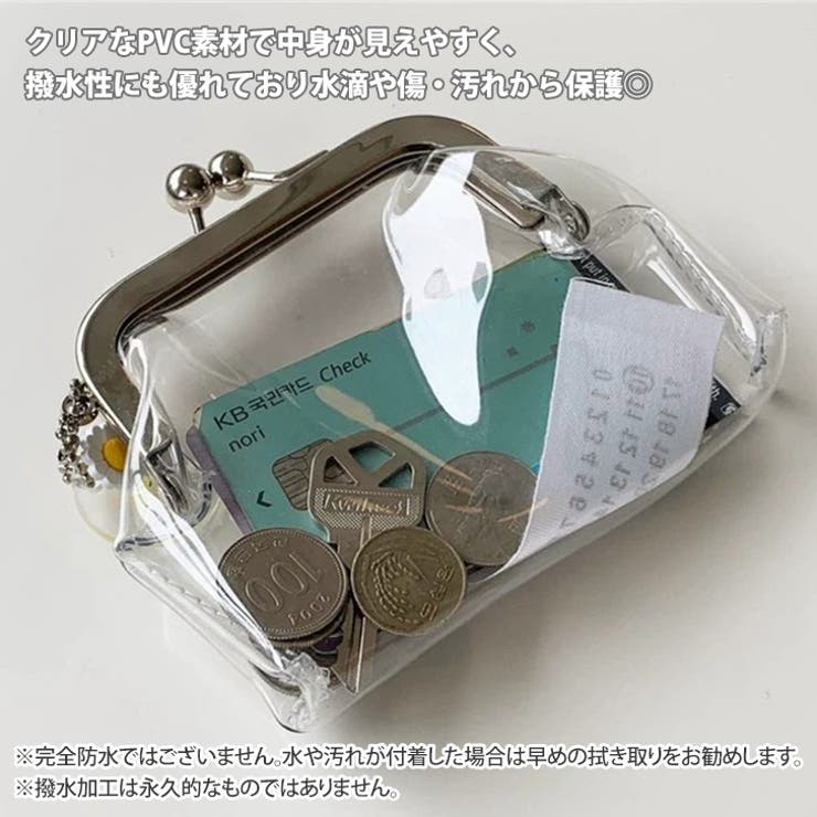 ポーチ 小物入れ クリアポーチ | REAL STYLE | 詳細画像6 