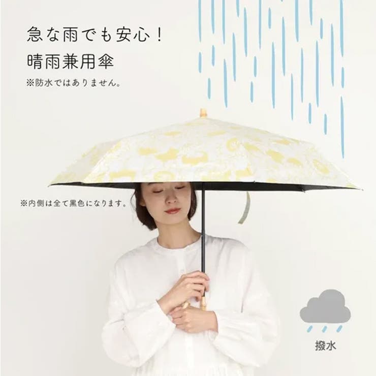 折りたたみ傘 軽量 晴雨兼用 | REAL STYLE | 詳細画像5 