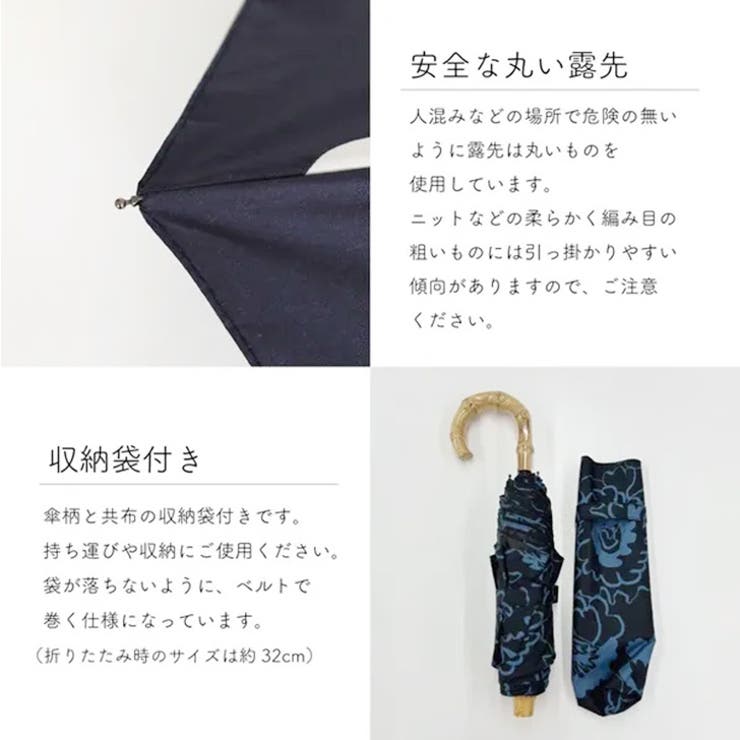 折りたたみ傘 軽量 晴雨兼用 | REAL STYLE | 詳細画像7 