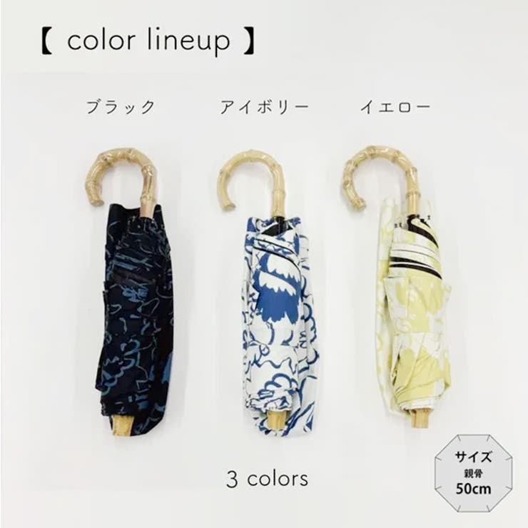 折りたたみ傘 軽量 晴雨兼用 | REAL STYLE | 詳細画像8 