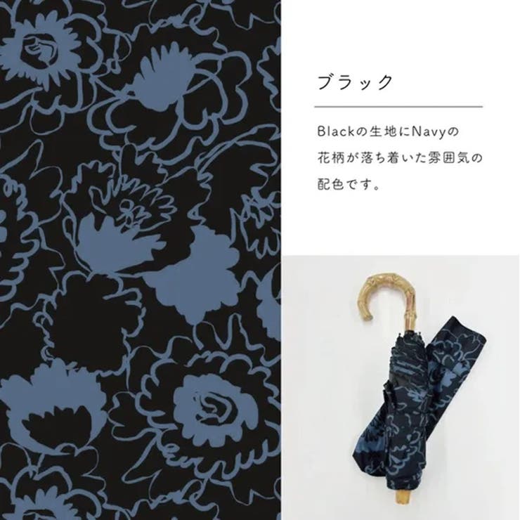 折りたたみ傘 軽量 晴雨兼用 | REAL STYLE | 詳細画像9 