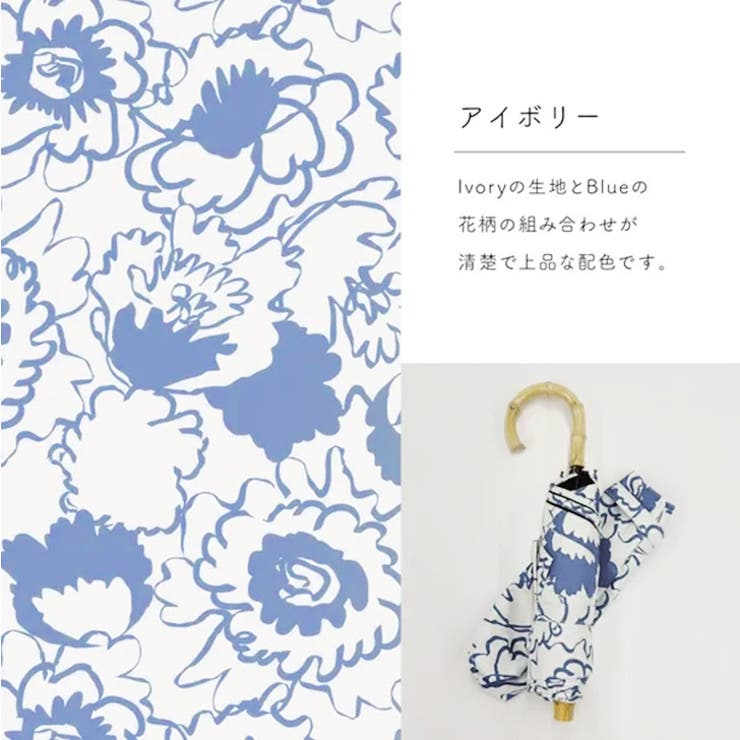 折りたたみ傘 軽量 晴雨兼用 | REAL STYLE | 詳細画像10 