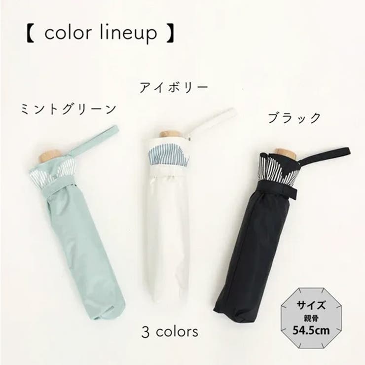 折りたたみ傘 軽量 晴雨兼用 | REAL STYLE | 詳細画像8 