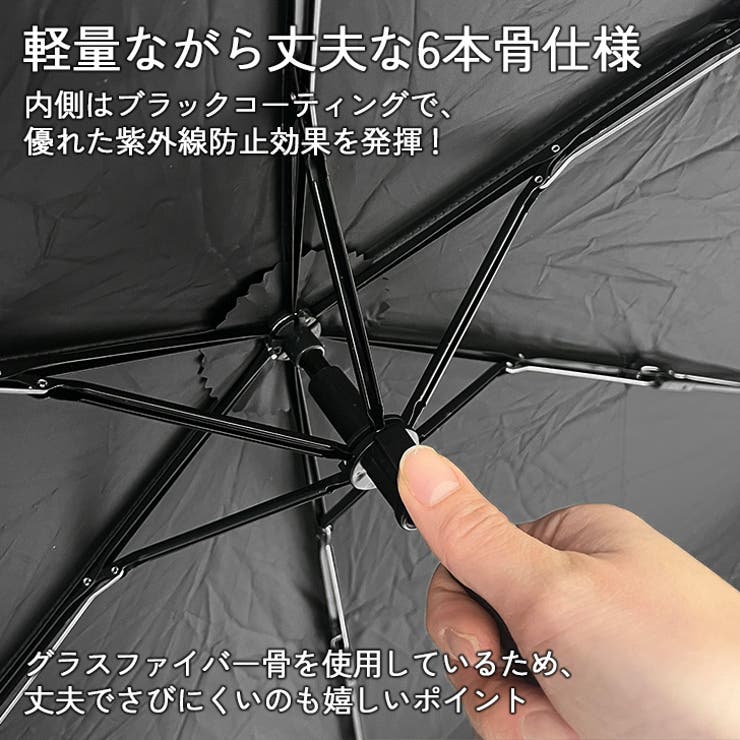 折りたたみ傘 軽量 晴雨兼用 | REAL STYLE | 詳細画像6 