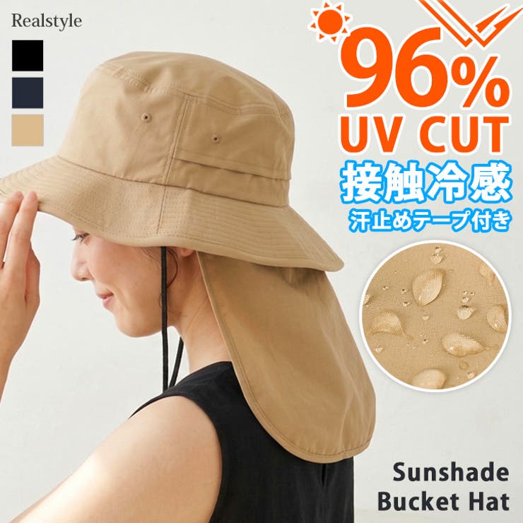 サファリハット レディース メンズ | REAL STYLE | 詳細画像1 