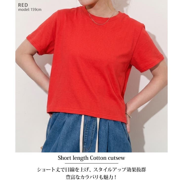 カットソー レディース 半袖 | REAL STYLE | 詳細画像3 