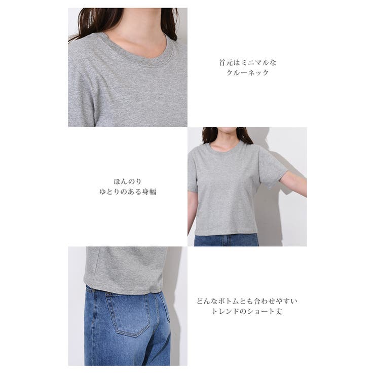 カットソー レディース 半袖 | REAL STYLE | 詳細画像5 