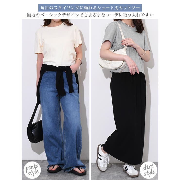 カットソー レディース 半袖 | REAL STYLE | 詳細画像10 