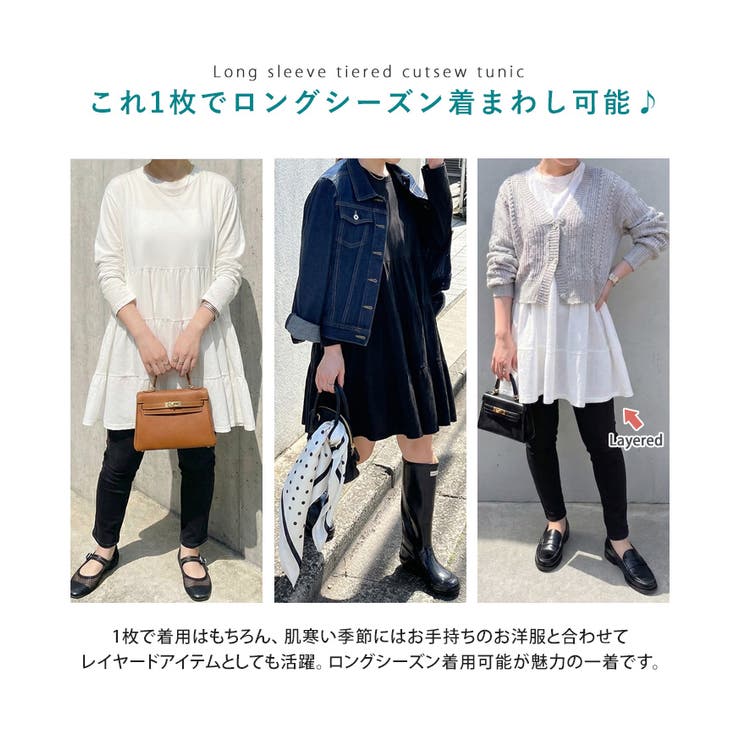 チュニック 長袖 かわいい[品番：JOKW0009513]｜REAL STYLE（リアル
