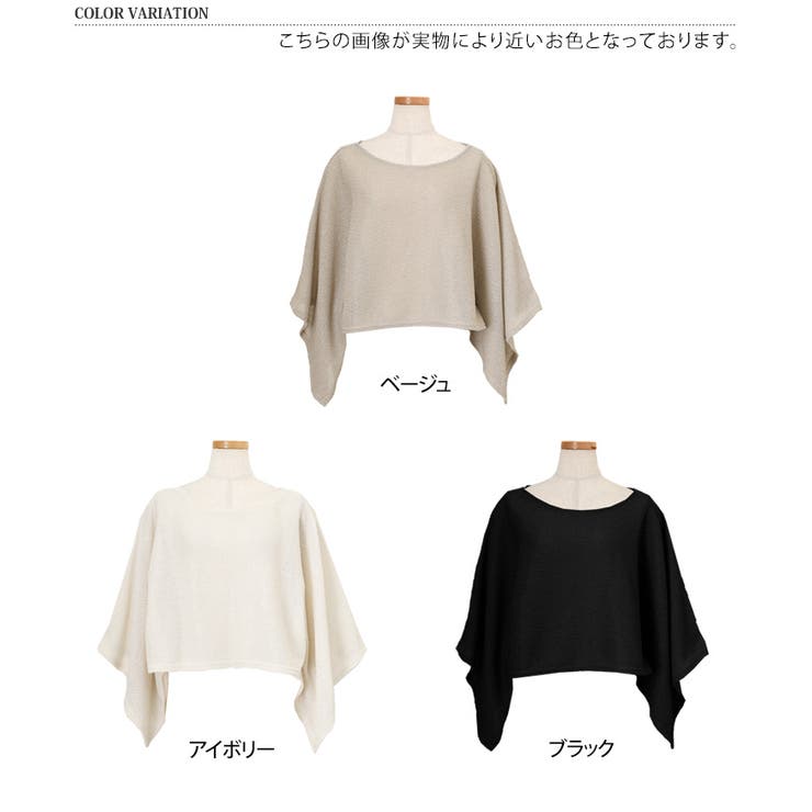 ポンチョ ケープ マント | REAL STYLE | 詳細画像2 