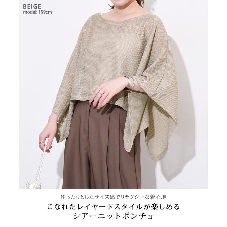 ポンチョ ケープ マント | REAL STYLE | 詳細画像3 