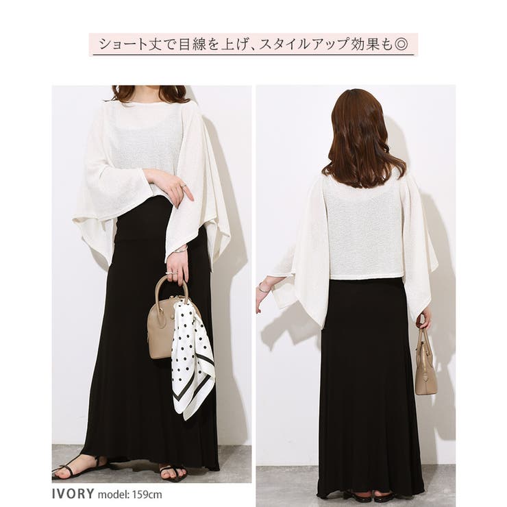 ポンチョ ケープ マント | REAL STYLE | 詳細画像7 