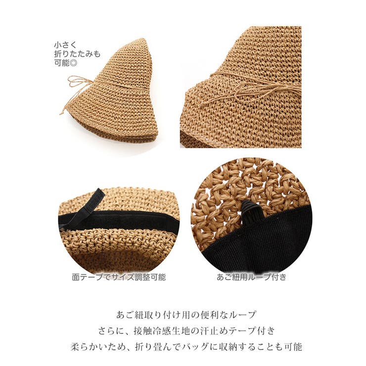 麦わら帽子 レディース つば広 | REAL STYLE | 詳細画像5 