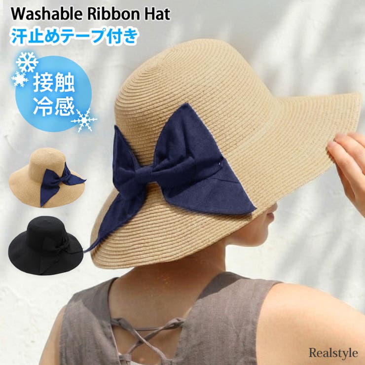 リボンハット 帽子 レディース | REAL STYLE | 詳細画像1 