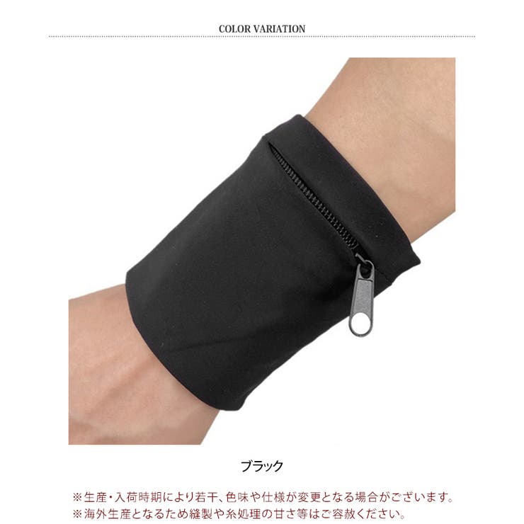 リストウォレット リストバンド ポケット付き | REAL STYLE | 詳細画像2 