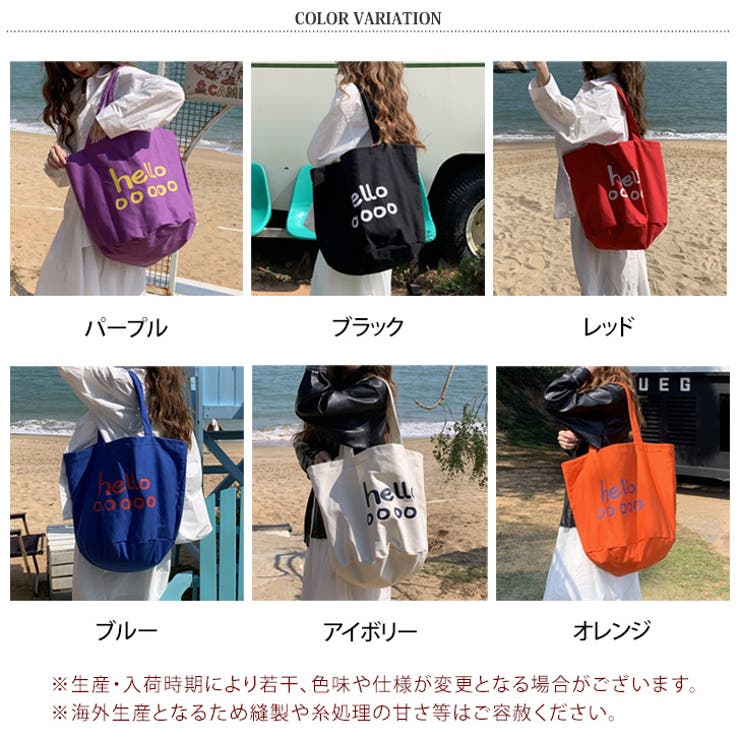 トートバッグ レディース メンズ | REAL STYLE | 詳細画像2 