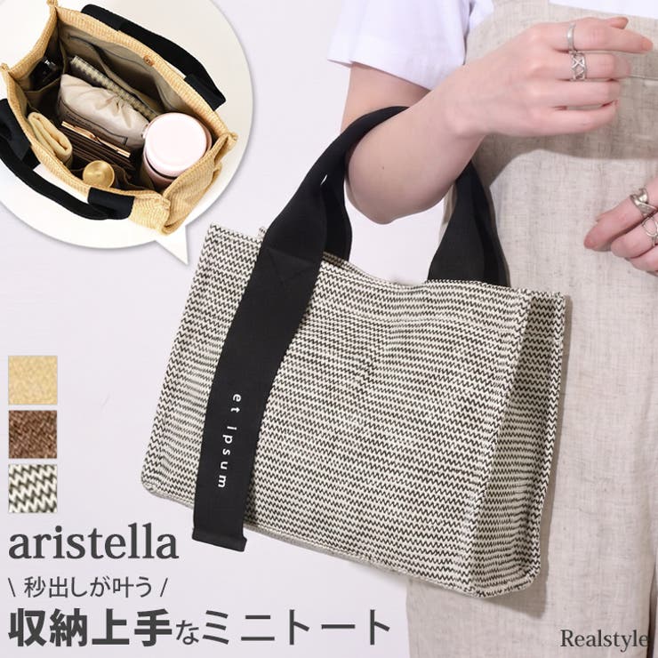 aristella アリステラ トートバッグ | REAL STYLE | 詳細画像1 