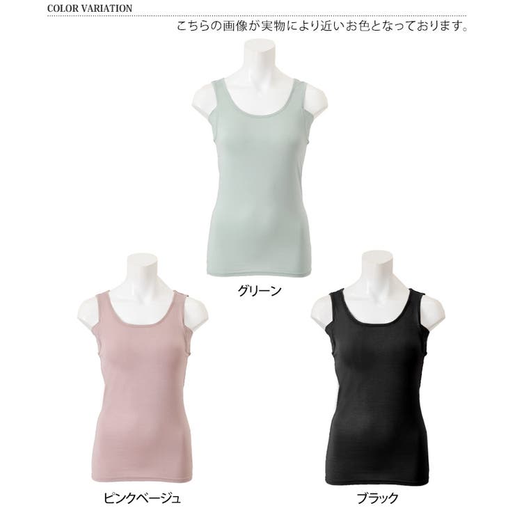 インナーシャツ アンダーシャツ 汗取りインナー | REAL STYLE | 詳細画像2 