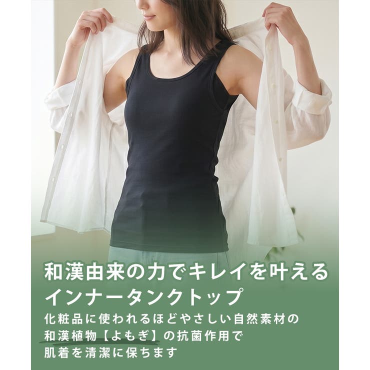 インナーシャツ アンダーシャツ 汗取りインナー | REAL STYLE | 詳細画像3 