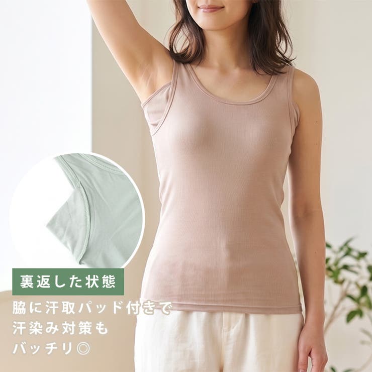 インナーシャツ アンダーシャツ 汗取りインナー | REAL STYLE | 詳細画像4 