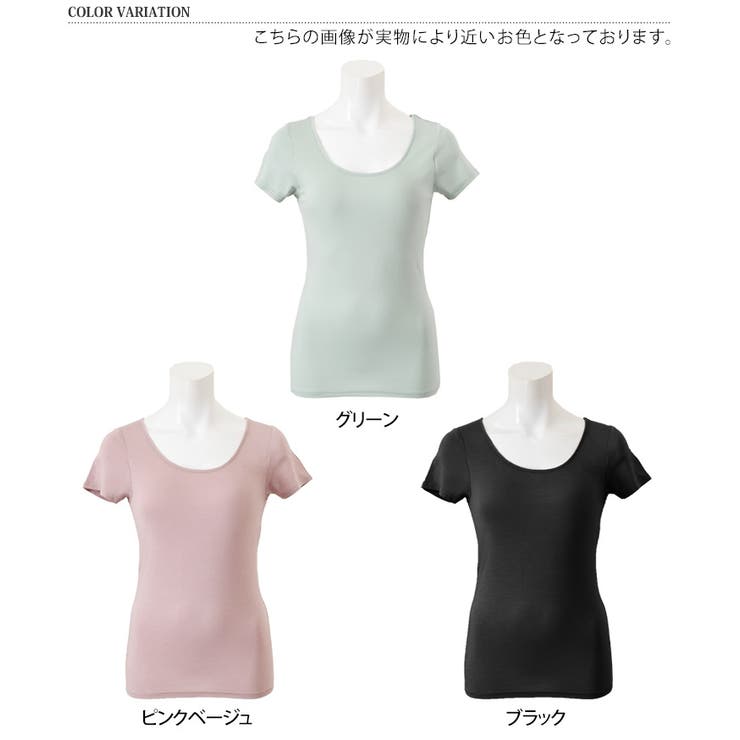 インナーシャツ アンダーシャツ 汗取りインナー | REAL STYLE | 詳細画像2 