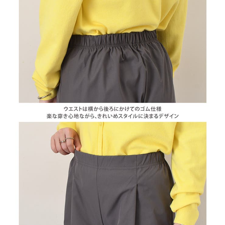 ワイドパンツ レディース 撥水 | REAL STYLE | 詳細画像14 