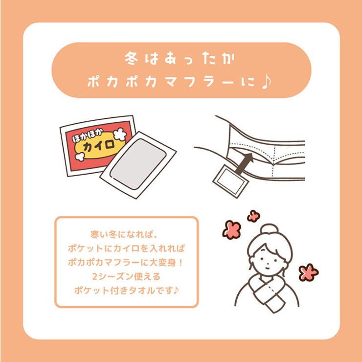 ネッククーラー 首掛け 日本製 | REAL STYLE | 詳細画像6 