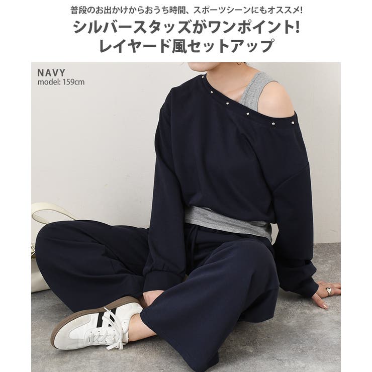 セットアップ レディース 春 | REAL STYLE | 詳細画像3 