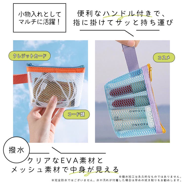 ポーチ 小物入れ 小さめ | REAL STYLE | 詳細画像4 