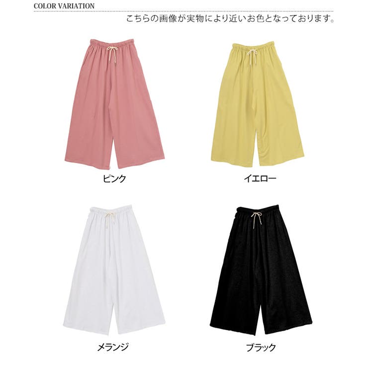 ワイドパンツ レディース 春 | REAL STYLE | 詳細画像2 