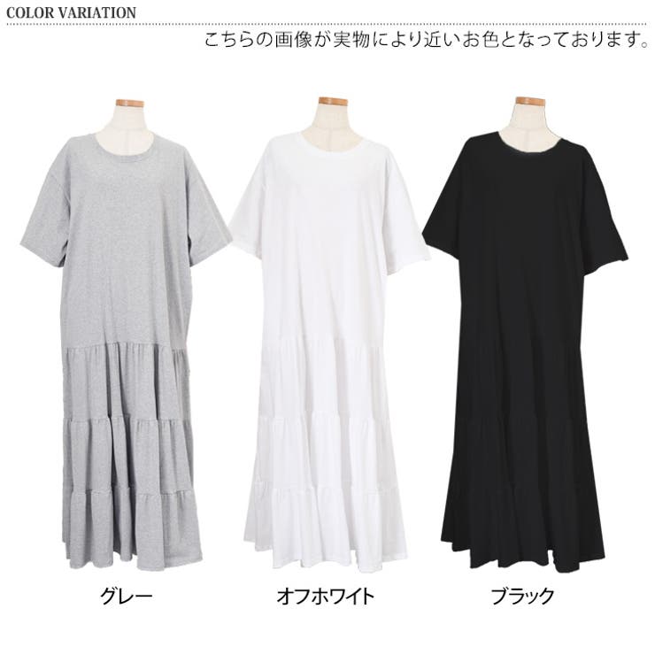 ワンピース レディース 半袖 | REAL STYLE | 詳細画像2 