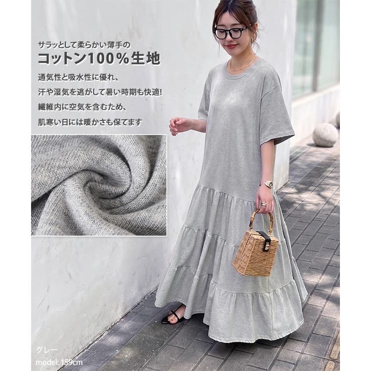 ワンピース レディース 半袖 | REAL STYLE | 詳細画像6 