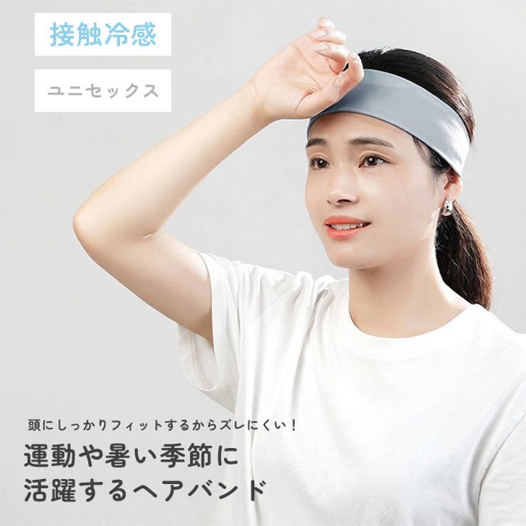 ヘアバンド スポーツ 洗顔 | REAL STYLE | 詳細画像3 