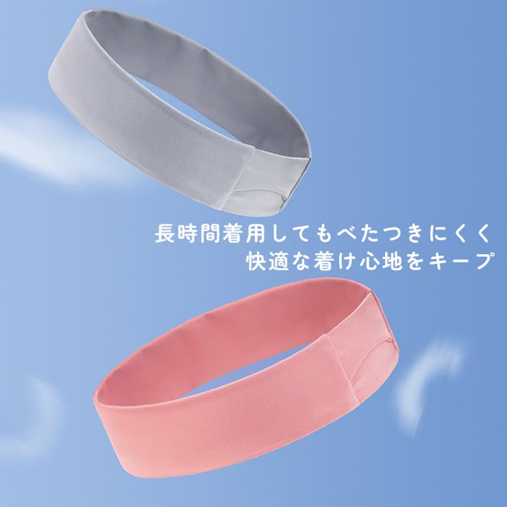 ヘアバンド スポーツ 洗顔 | REAL STYLE | 詳細画像5 