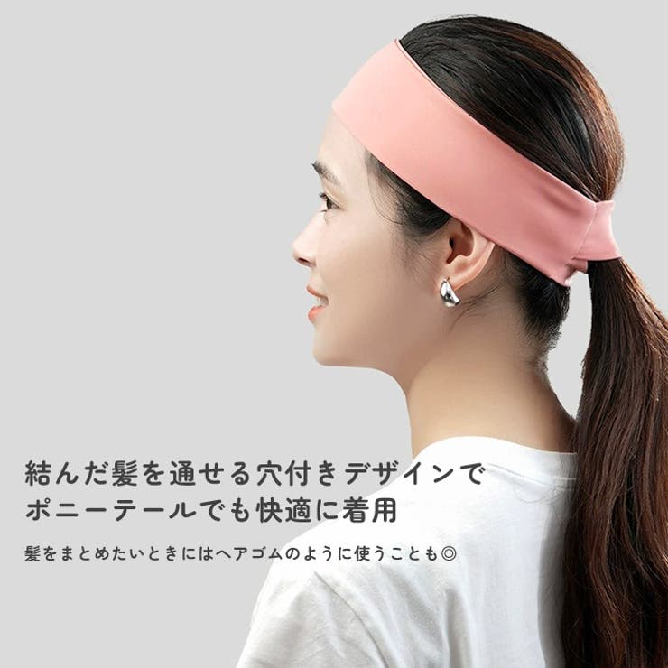ヘアバンド スポーツ 洗顔 | REAL STYLE | 詳細画像6 