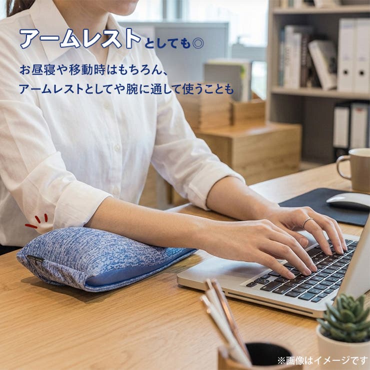 ネックピロー アイマスク ビーズクッション | REAL STYLE | 詳細画像8 