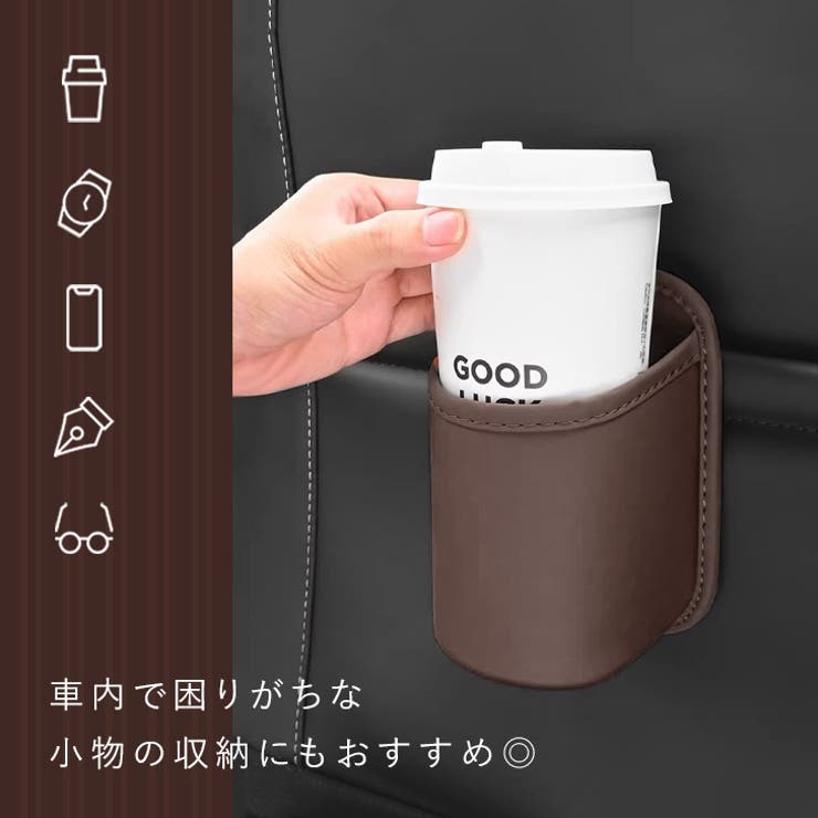 ドリンクホルダー 車 後付け | REAL STYLE | 詳細画像7 