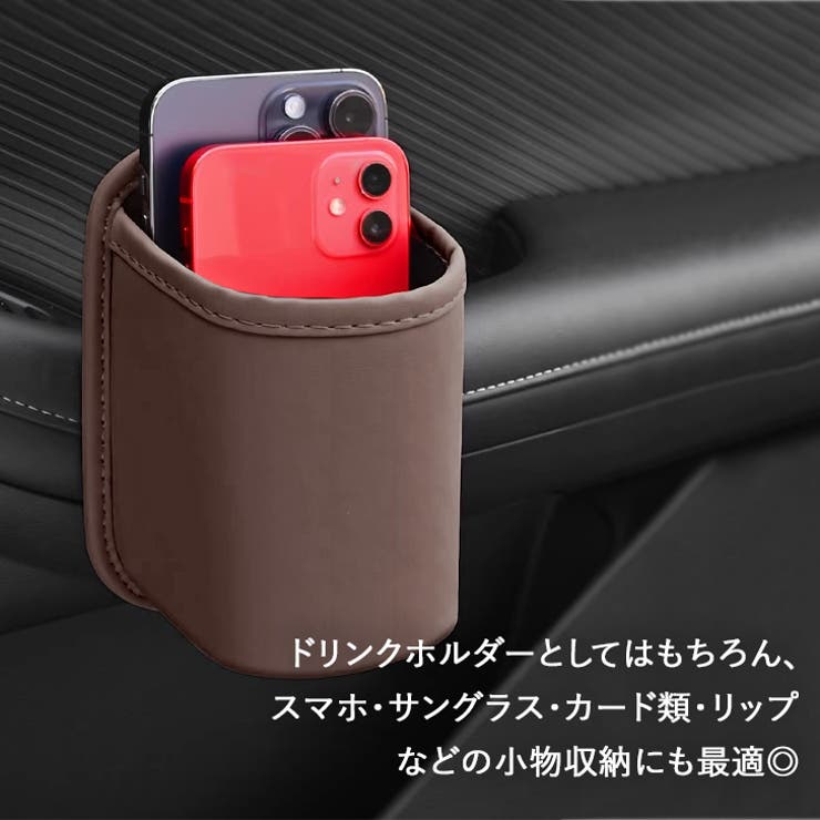ドリンクホルダー 車 後付け | REAL STYLE | 詳細画像8 