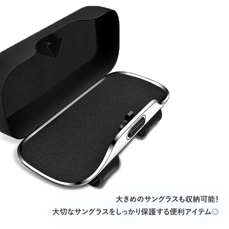 サングラスホルダー 車 クリップ式 | REAL STYLE | 詳細画像5 