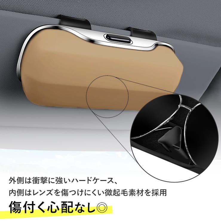 サングラスホルダー 車 クリップ式 | REAL STYLE | 詳細画像7 