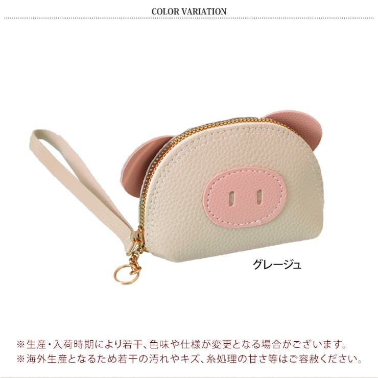ポーチ 小物入れ 小さめ | REAL STYLE | 詳細画像2 