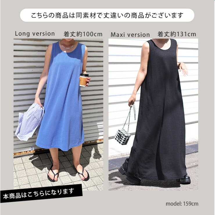 ワンピース レディース 夏 | REAL STYLE | 詳細画像6 