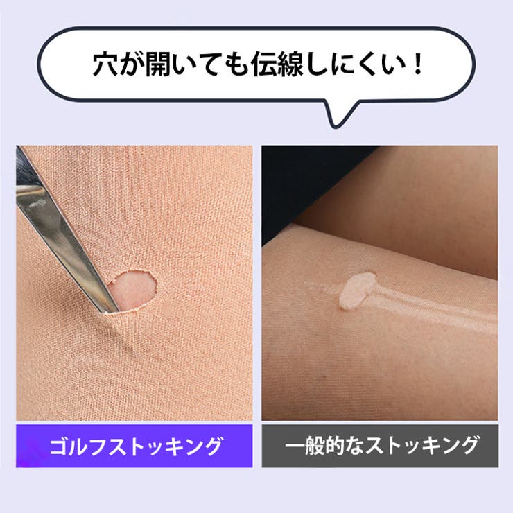 ゴルフ ストッキング トレンカ | REAL STYLE | 詳細画像8 