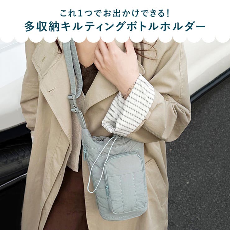 ペットボトルホルダー 水筒カバー ペットボトルカバー | REAL STYLE | 詳細画像3 