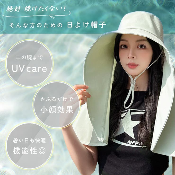 日よけ帽子 レディース 日傘ハット | REAL STYLE | 詳細画像4 