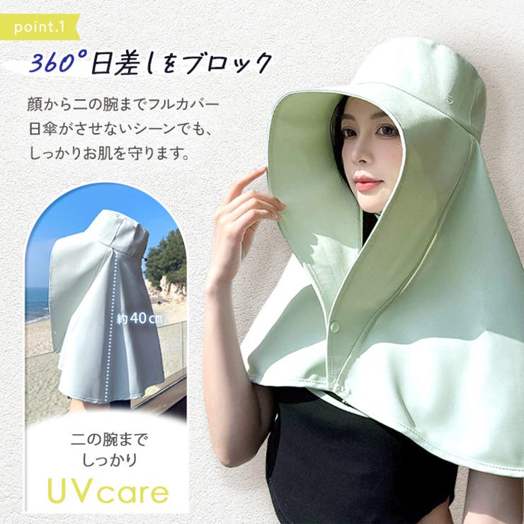 日よけ帽子 レディース 日傘ハット | REAL STYLE | 詳細画像5 