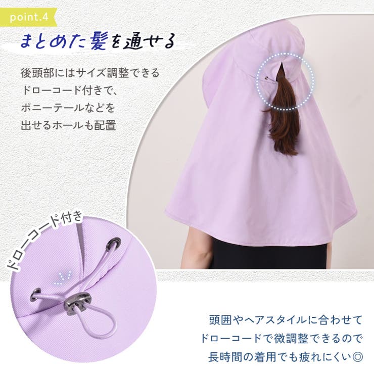 日よけ帽子 レディース 日傘ハット | REAL STYLE | 詳細画像8 