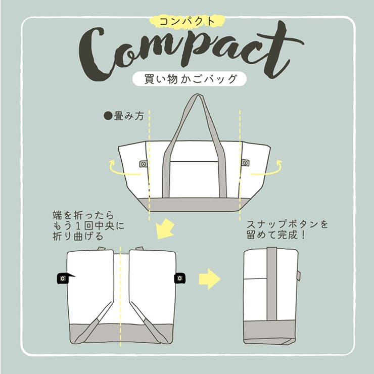 エコバッグ 折り畳み 保冷 | REAL STYLE | 詳細画像4 